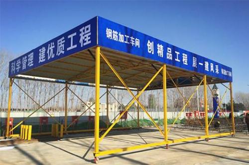 工地安全通道  防護(hù)棚 工地安全通道  防護(hù)棚
