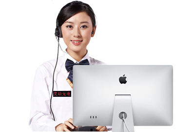 聯(lián)系我們 聯(lián)系我們